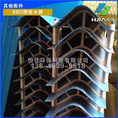 鄭(zheng)州(zhou)BO型收(shou)水(shui)器(qi)