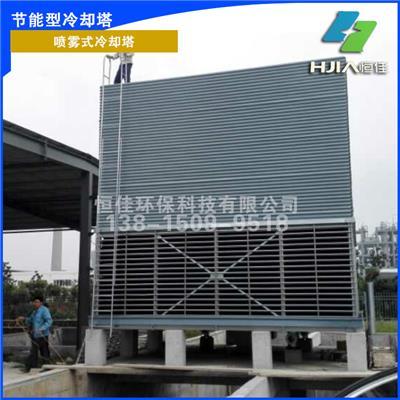 噴霧(wu)式冷卻塔(ta)