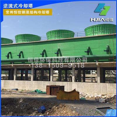 鋼(gang)混(hun)結(jie)構(gou)冷卻(que)塔(ta)