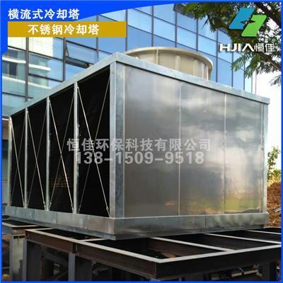 不(bu)銹(xiu)鋼(gang)冷卻塔