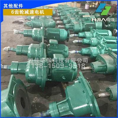 齒輪減速(su)電(dian)機