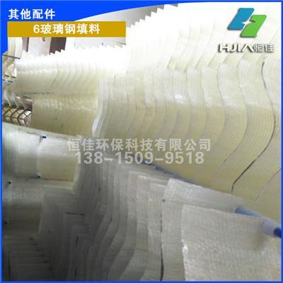 玻(bo)璃(li)鋼填(tian)料