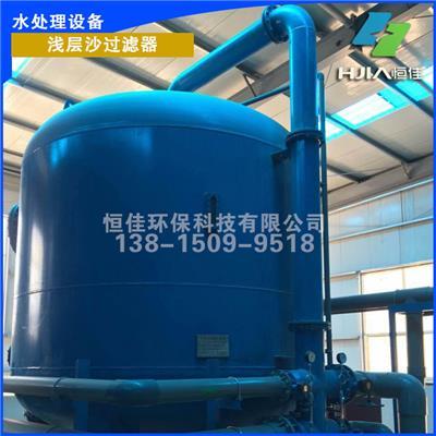 淺層(ceng)沙過濾(lv)器